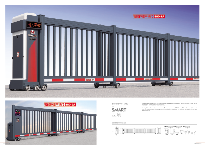 ��������ƽ����880