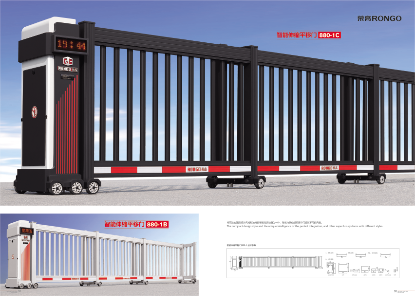 ��������ƽ����880-1