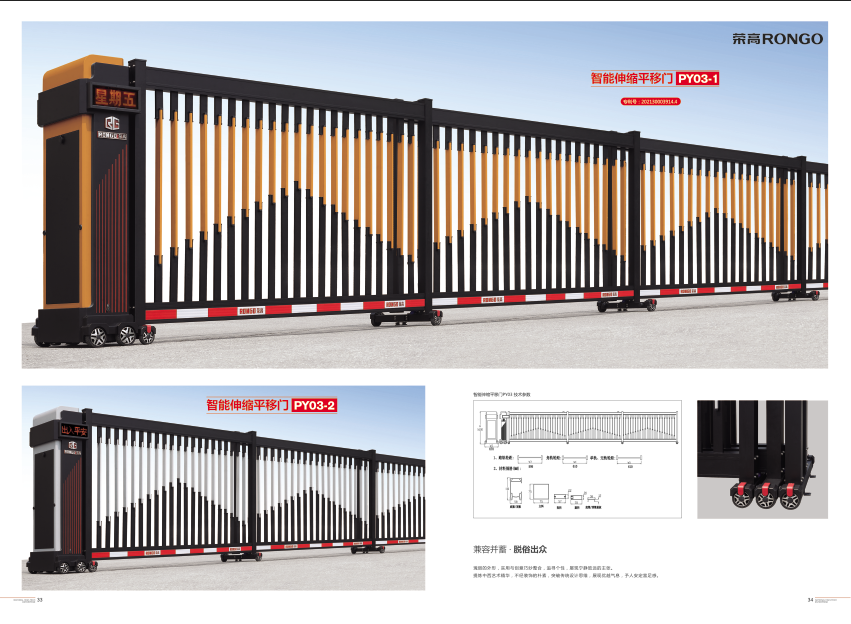 ��������ƽ����PY03